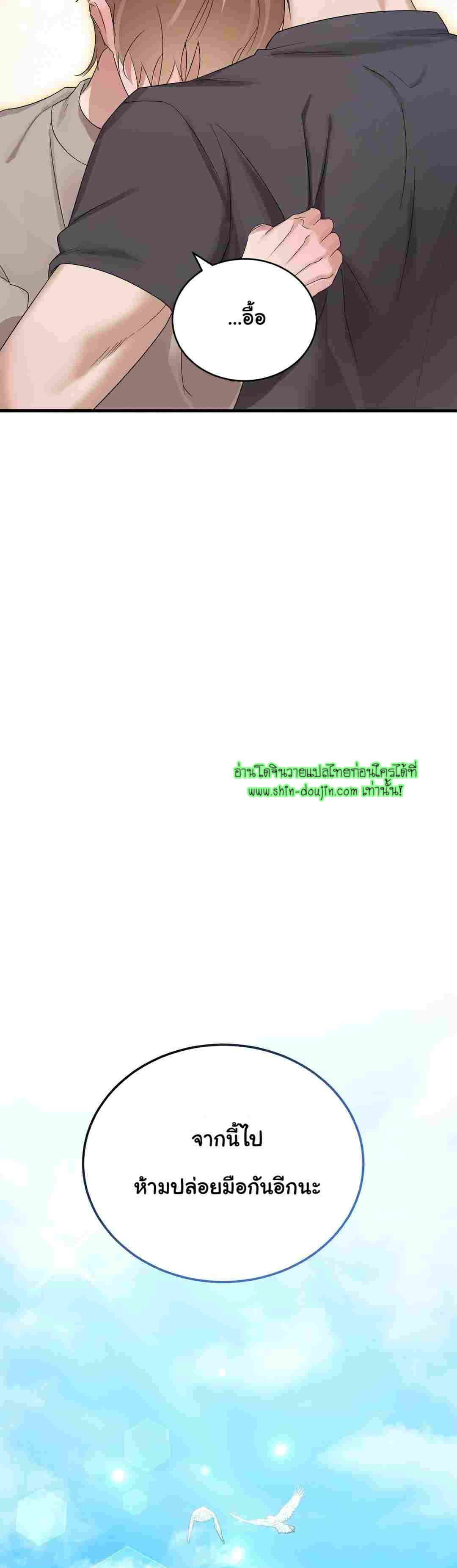 Sleepless Night EP 7